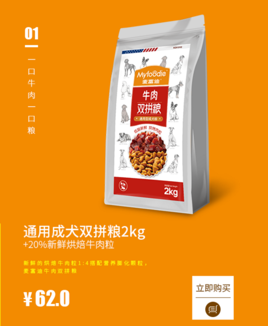 好風(fēng)是專業(yè)的寵物品牌設(shè)計公司 寵物品牌設(shè)計