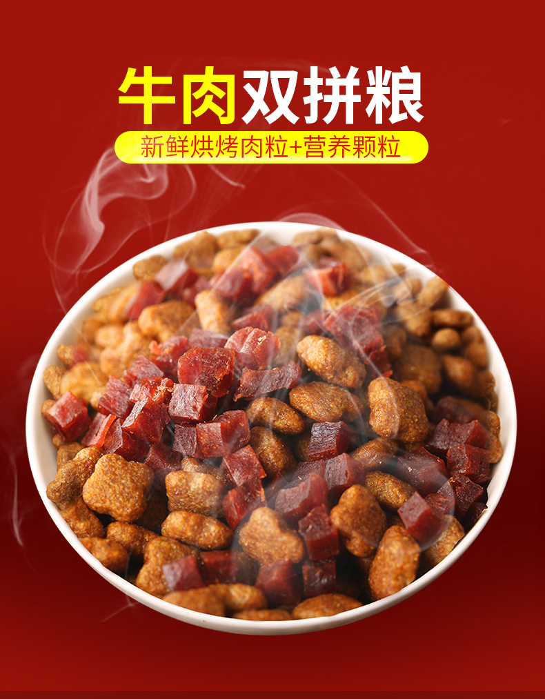 好風(fēng)是杭州專業(yè)的狗糧品牌策劃設(shè)計公司 狗糧品牌策劃設(shè)計
