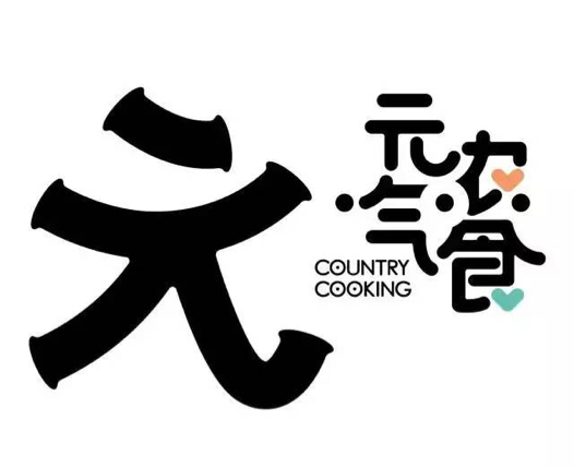 杭州品牌策劃公司好風為元氣農食進行食品品牌策劃 企業品牌形象策劃公司